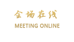 潮州远信假日酒店